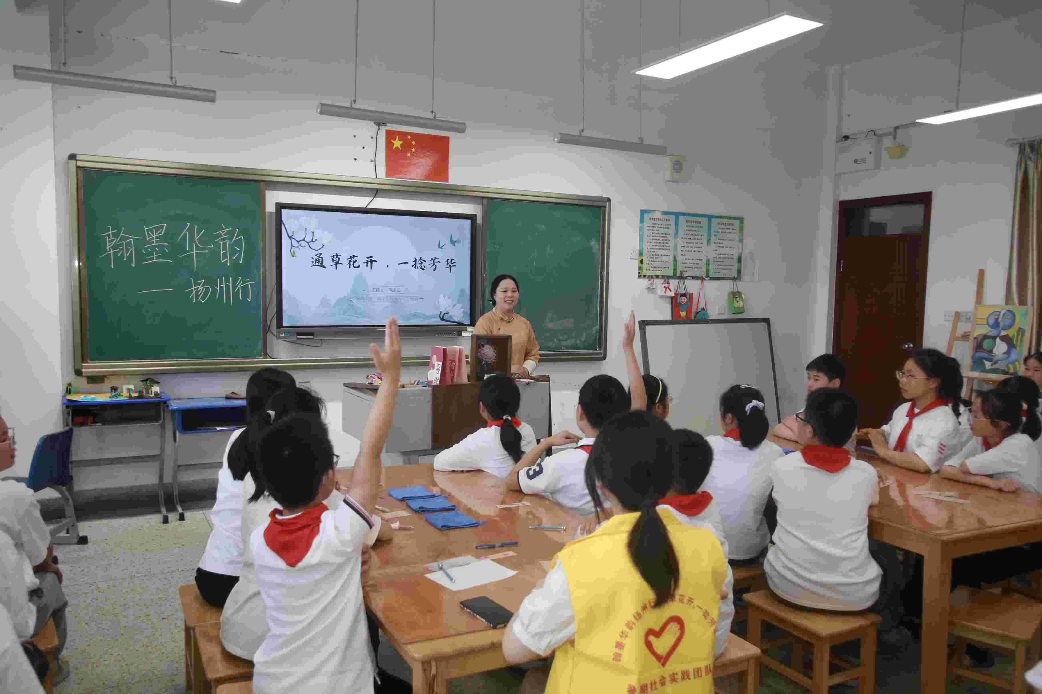 非遺進(jìn)校園，文化潤童心 ——廣陵學(xué)子赴東關(guān)小學(xué)開展“