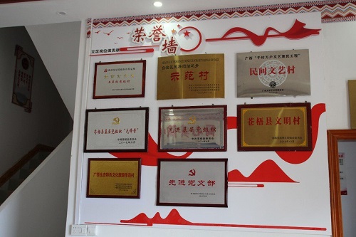 共話瑤鄉(xiāng)振興 ，助力非遺傳承