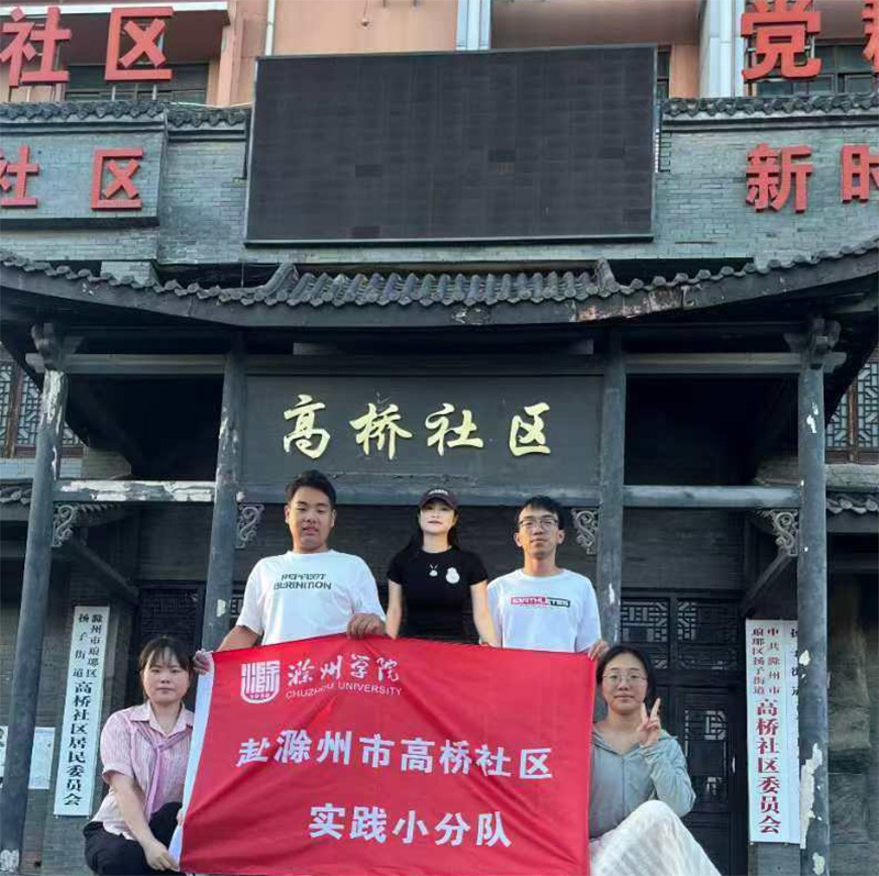 聚青春力量，綻放志愿光彩