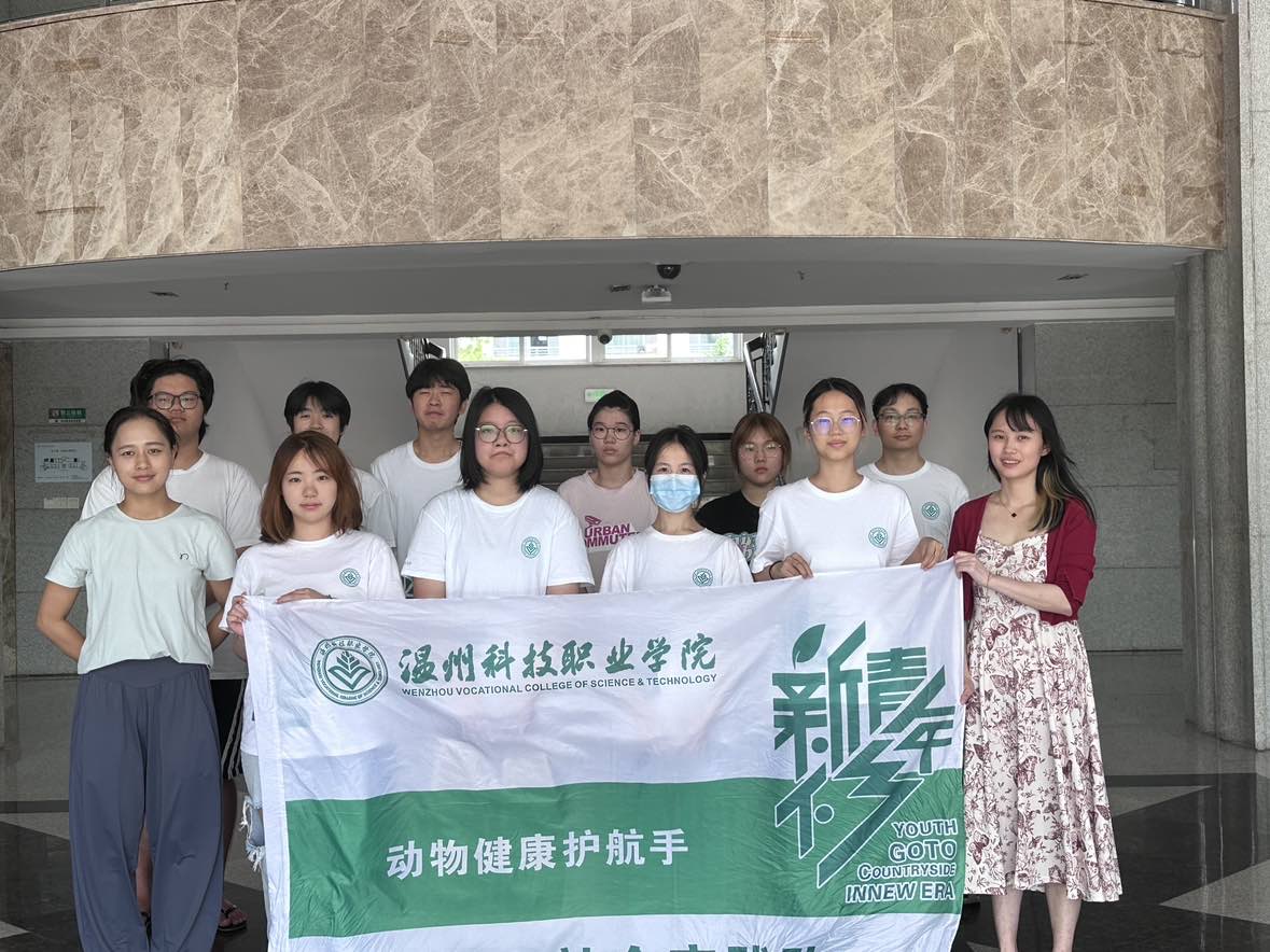以青春之名，赴實(shí)踐之約丨動(dòng)物健康護(hù)航手，文明養(yǎng)寵我先行