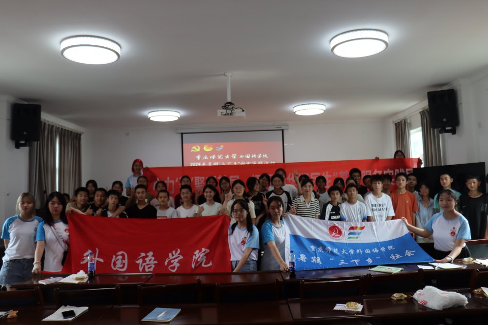 用外語(yǔ)講好中國(guó)故事——重慶師大學(xué)子以專業(yè)賦能綦江文化傳播