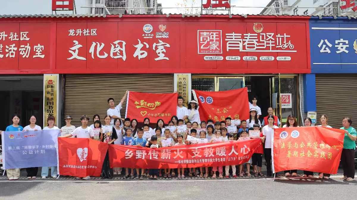 七彩假期——學(xué)習(xí)不止于書本，還有生活