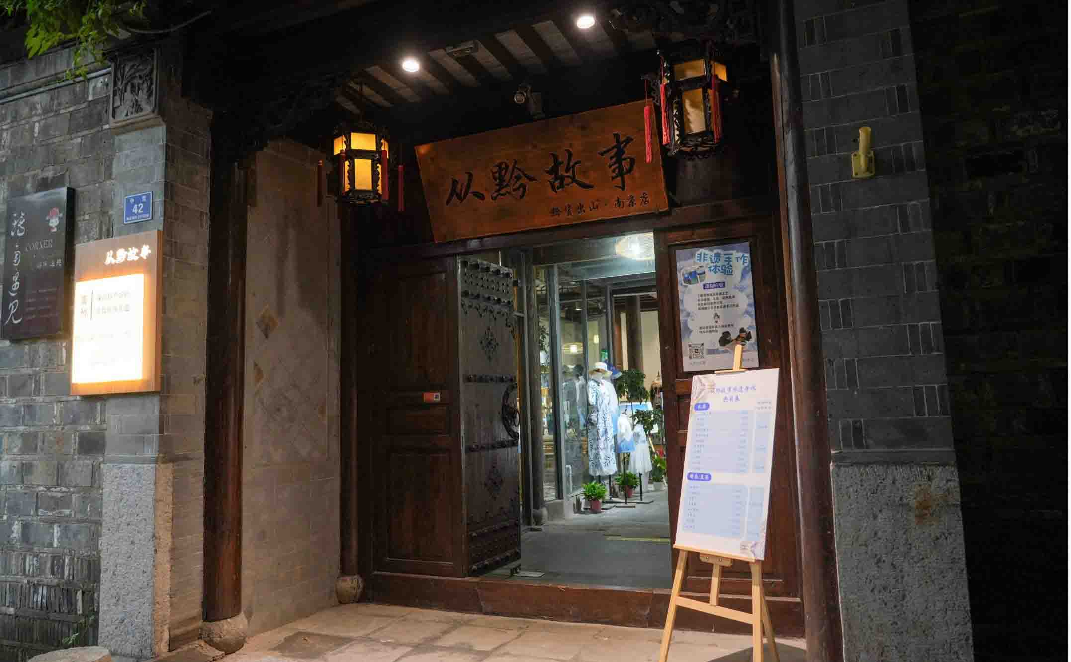 講好非遺故事，傳承傳統(tǒng)文化——長三角文創(chuàng)企業(yè)創(chuàng)新力調(diào)
