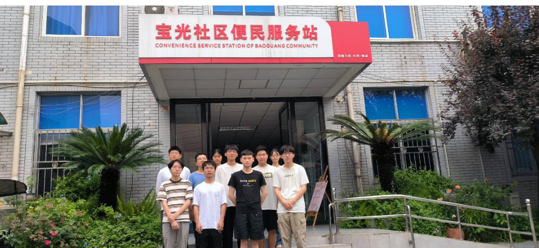 西南石油大學西柚護航暑期社會實踐隊
