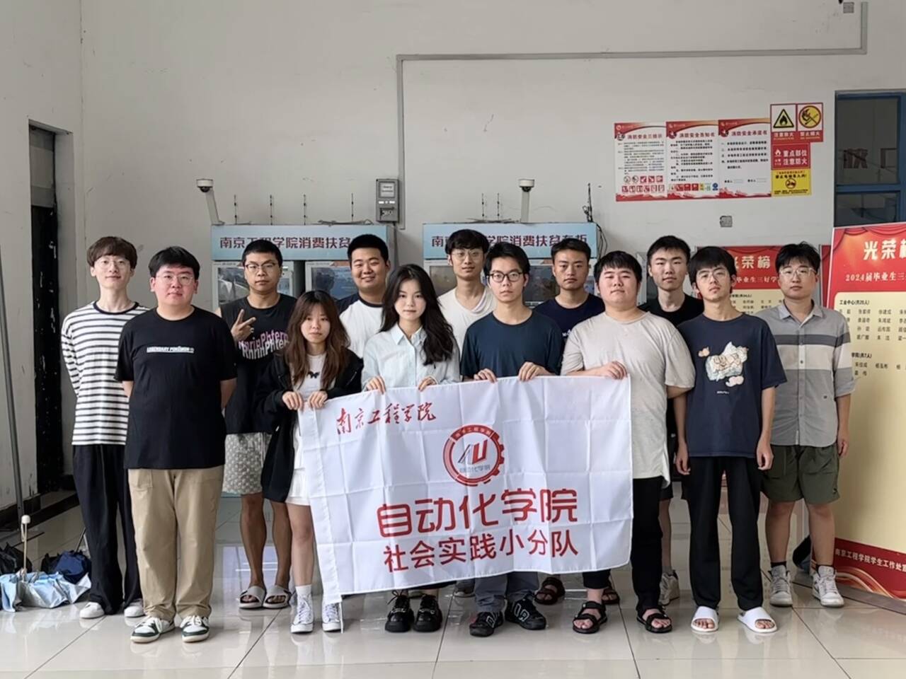 南工程學子深入基層開展社會實踐