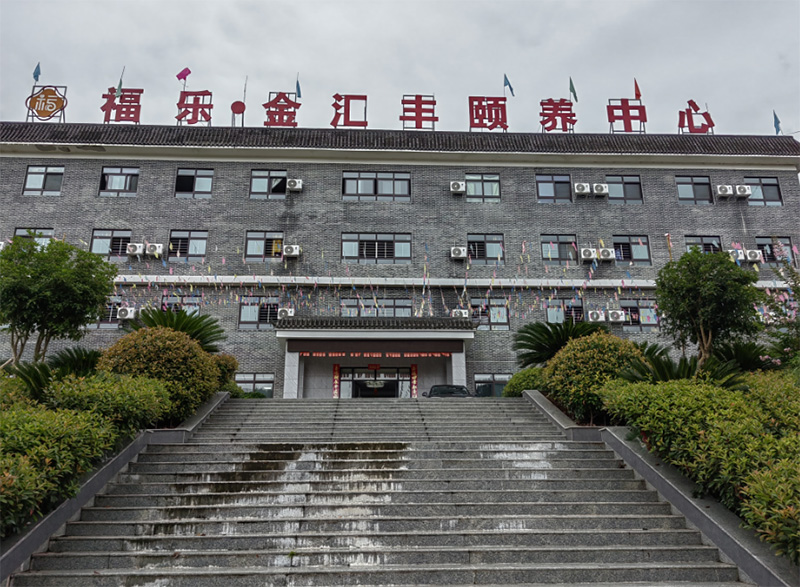 愛(ài)老敬老暑期社會(huì)實(shí)踐隊(duì)開(kāi)展“服務(wù)無(wú)憂”主題活動(dòng)