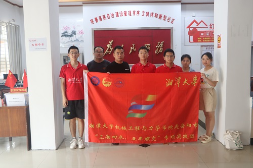 舊貌換新顏，萬物亦逍遙——湘大學(xué)子赴岳陽市魚巷子街道