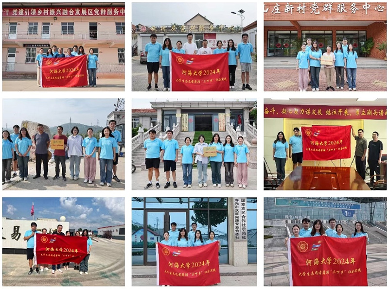 共商實踐|“涓流惠農(nóng)，金策鄉(xiāng)興”實踐團(tuán)赴山東多地開展實踐調(diào)研