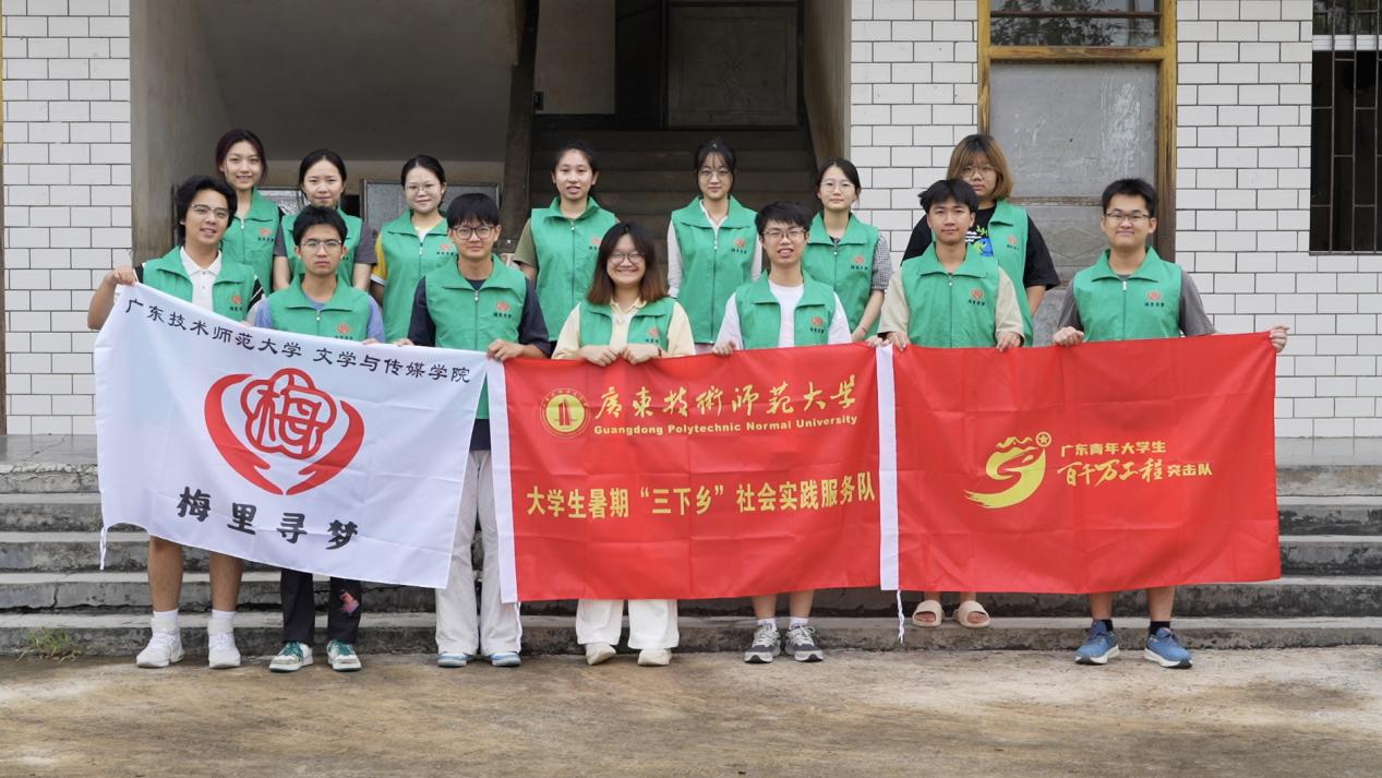 社會(huì)實(shí)踐 | 尋夢(mèng)客家，振興鄉(xiāng)村