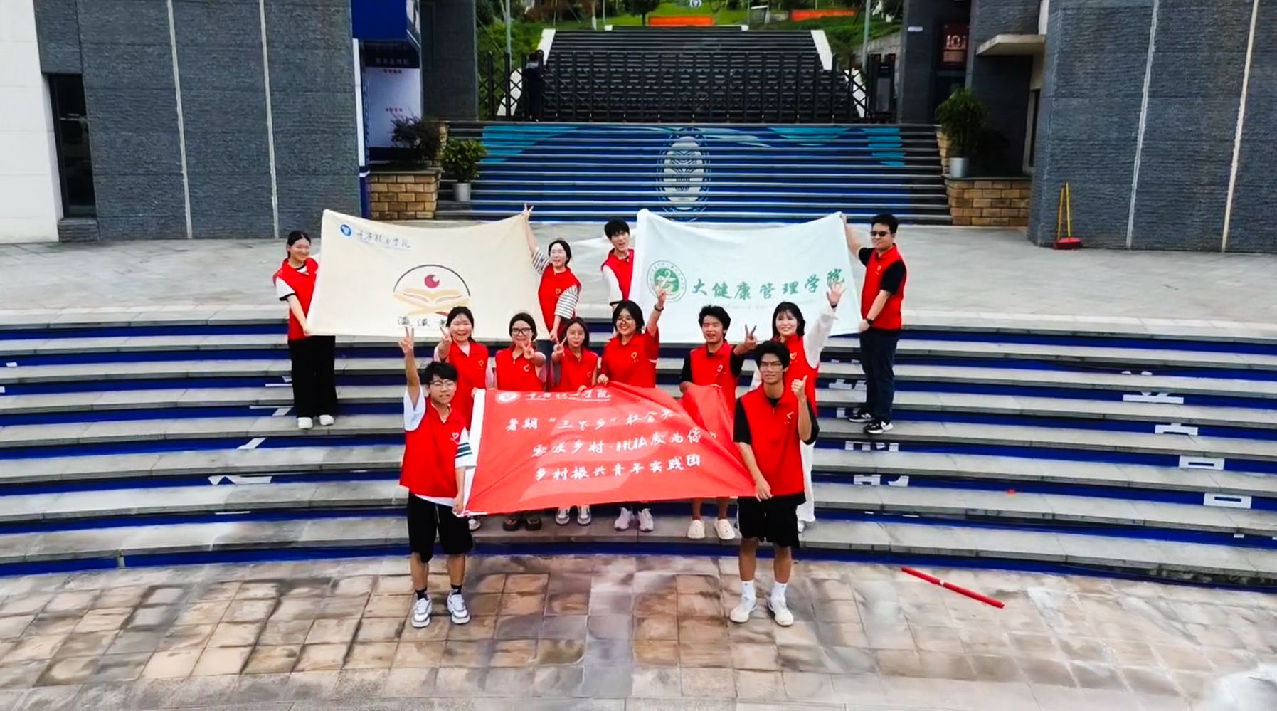 大學(xué)生“三下鄉(xiāng)”書寫服務(wù)鄉(xiāng)村振興“大文章”！——重慶移通學(xué)院零碳鄉(xiāng)村HUA廢為保