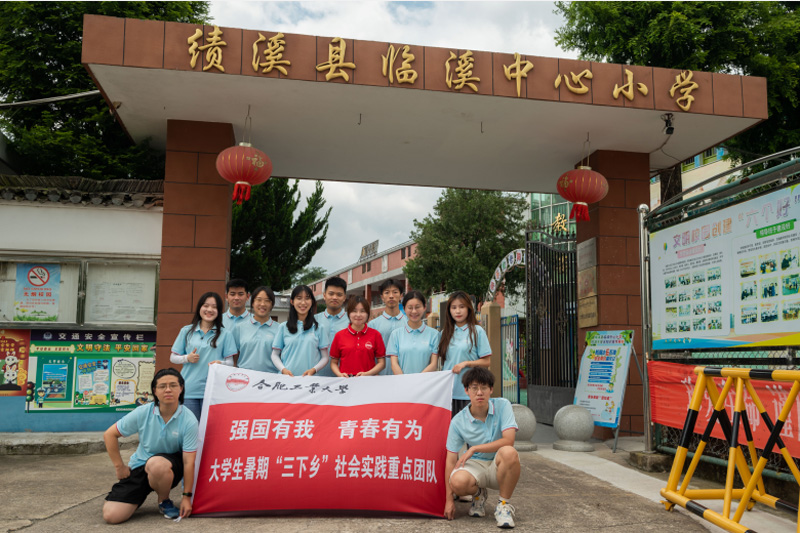 聚臨溪螢螢星光，點(diǎn)孩童夢(mèng)想之燈