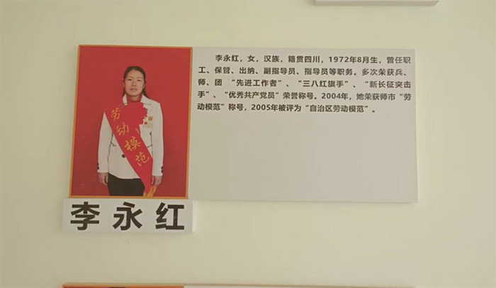 追訪胡楊人物——尋記勞動模范，滋潤紅色疆土