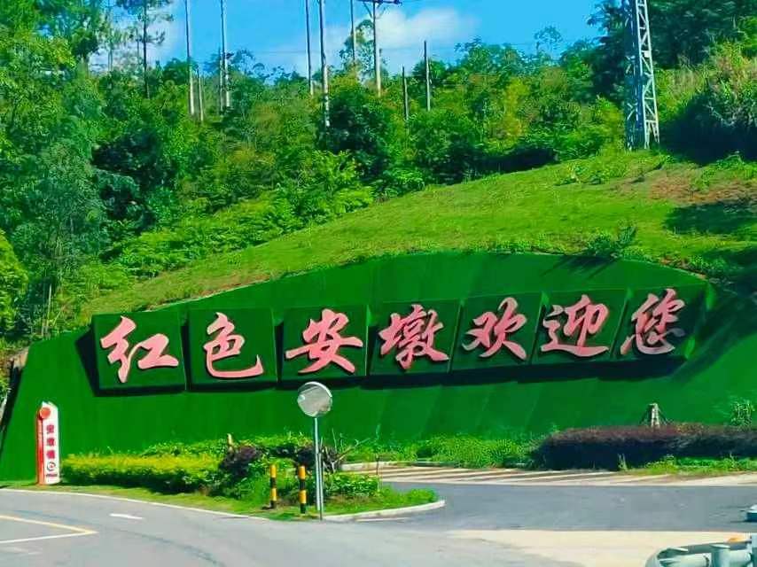 以資助點(diǎn)星光，愿鯤鵬向遠(yuǎn)航”星青年實(shí)踐隊(duì)暑期三下鄉(xiāng)來啦！