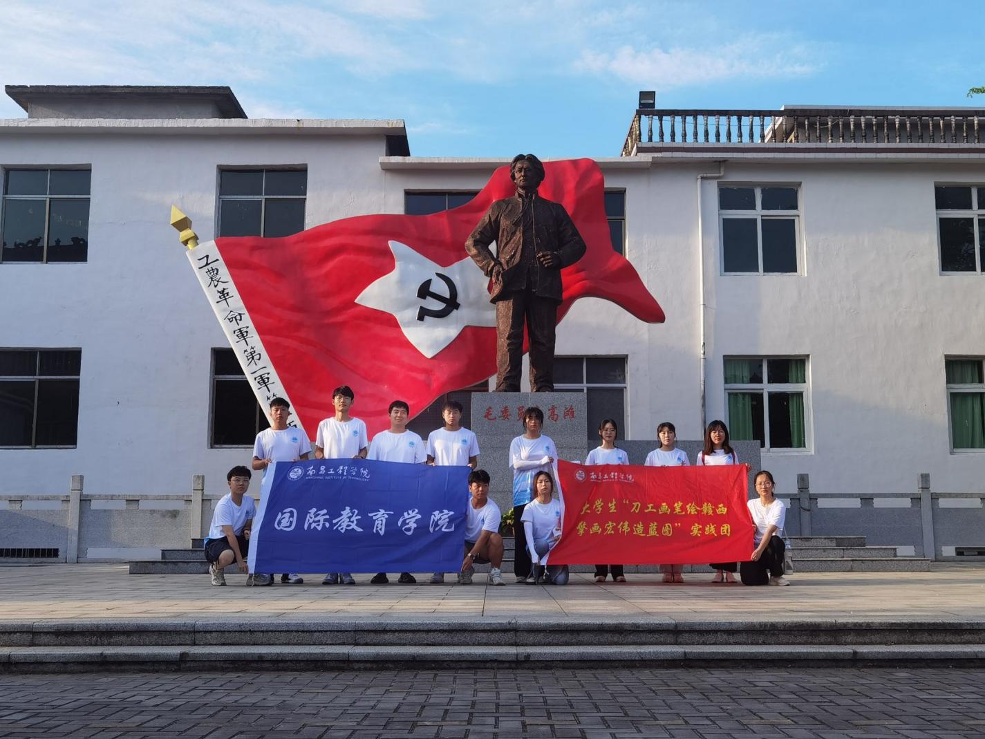 訪紅色名村高灘，追尋紅色記憶