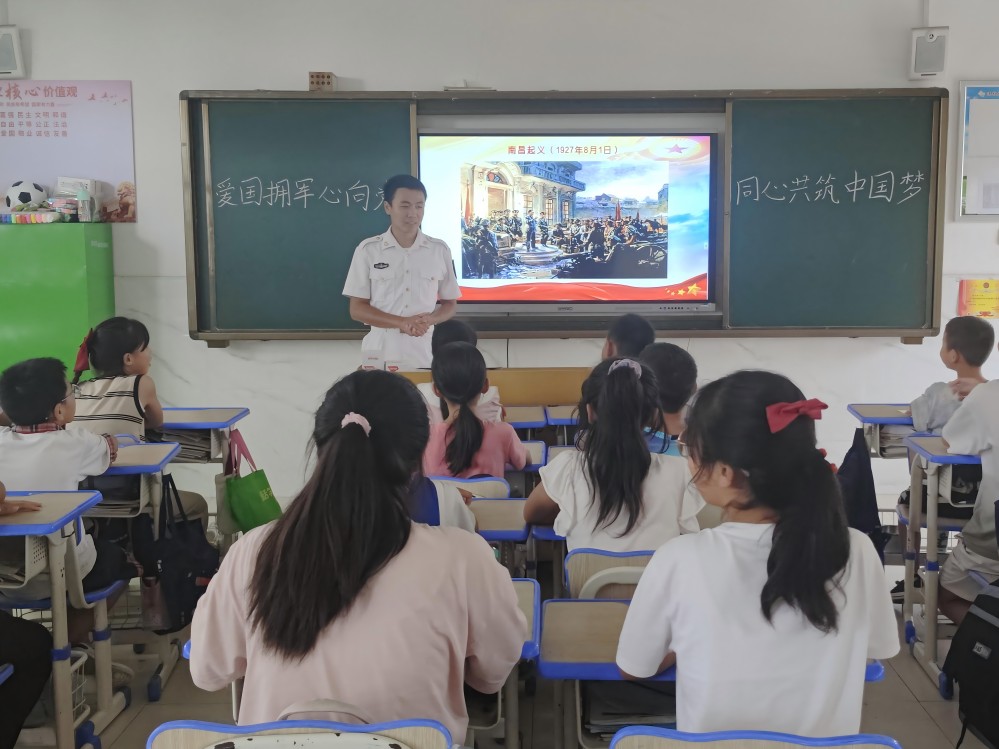 湖北經(jīng)濟(jì)學(xué)院希望之光支教隊(duì)開展愛國擁軍心向黨，同心共筑中國夢(mèng)主題活動(dòng)