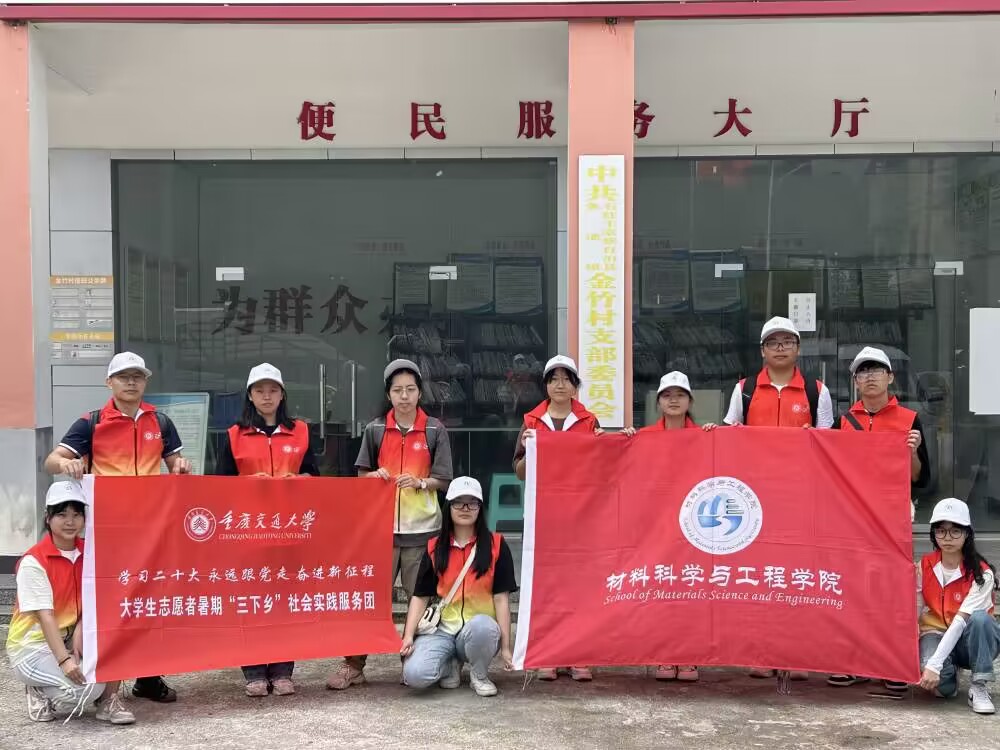 學(xué)黨史，強(qiáng)信念，跟黨走：“鄉(xiāng)約”金竹聚星火，燃?jí)羟啻盒南螯h