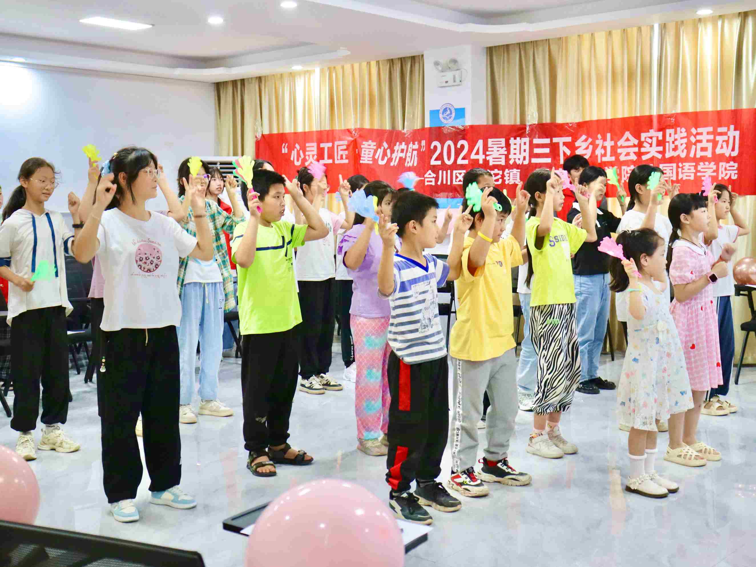 重慶移通學(xué)院：晨曦照童心，渭沱育夢(mèng)行——“心靈工匠，童心護(hù)航”教育關(guān)愛服務(wù)團(tuán)