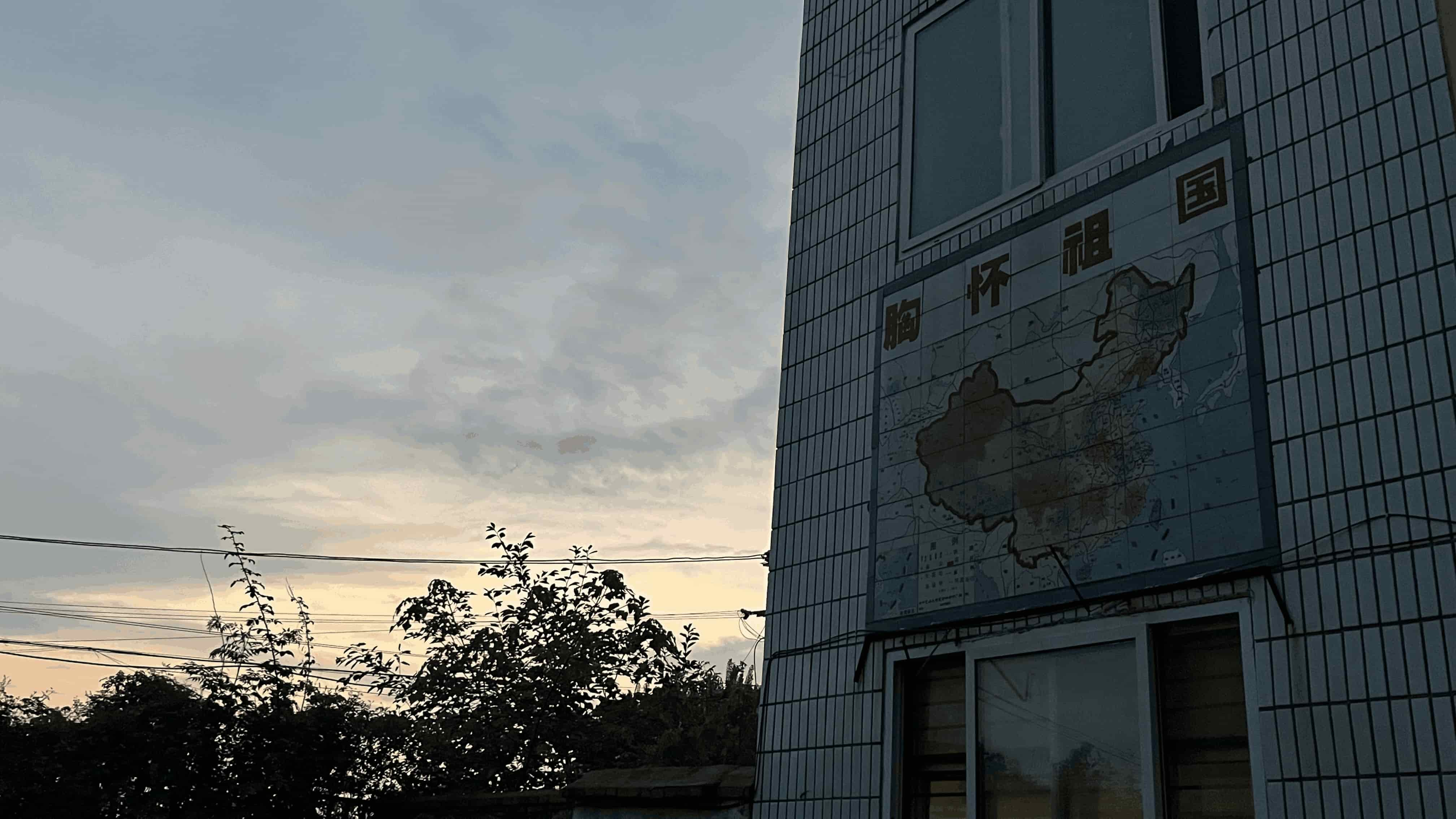相“豫”東方，筑夢未來