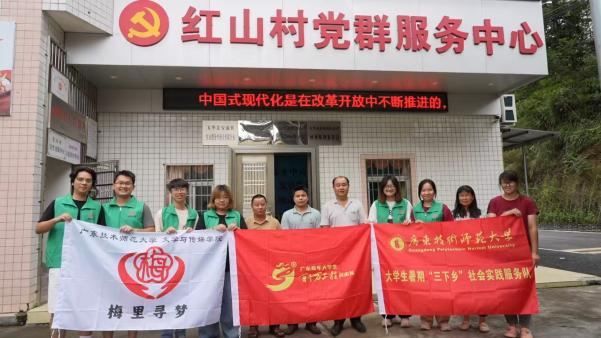 梅州市五華縣鄉(xiāng)村振興新篇章：教育、文化與創(chuàng)新的融合