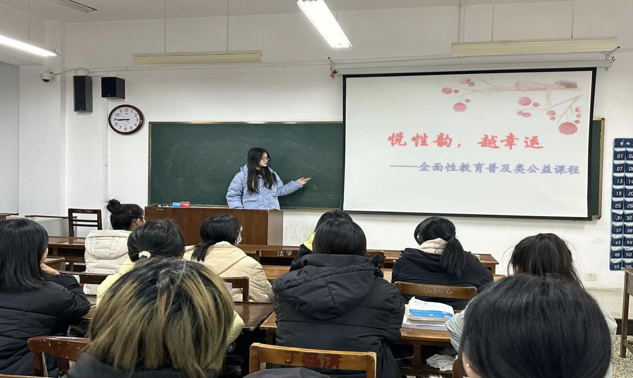 開啟性知識之門，護航大學生活