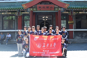 長(zhǎng)安大學(xué)赴山西太原“紅色記憶聚千年民族魂，奮斗征程繪