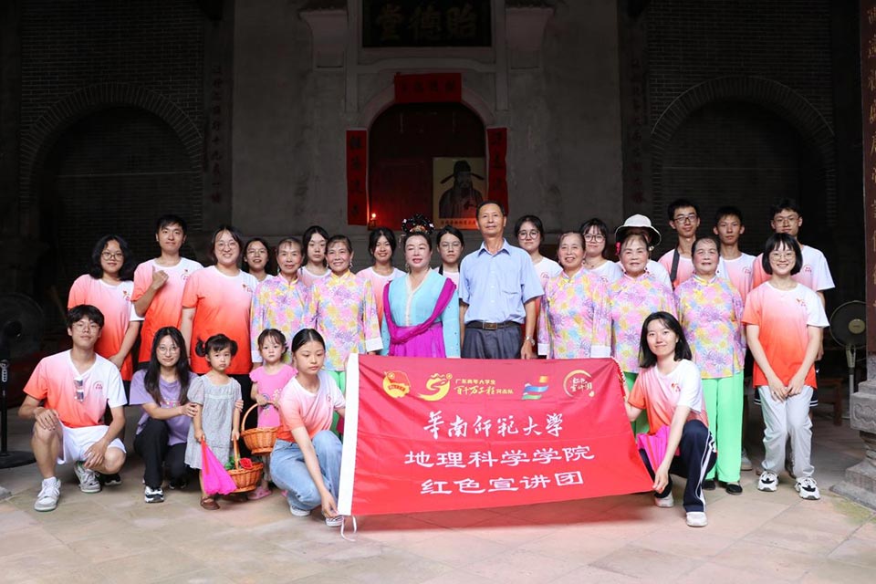 文旅新傳“紅”助力，石塘非遺煥新生 ——華南師范大學地理科學學院紅色宣講團開展石塘非遺文化傳承保護活動