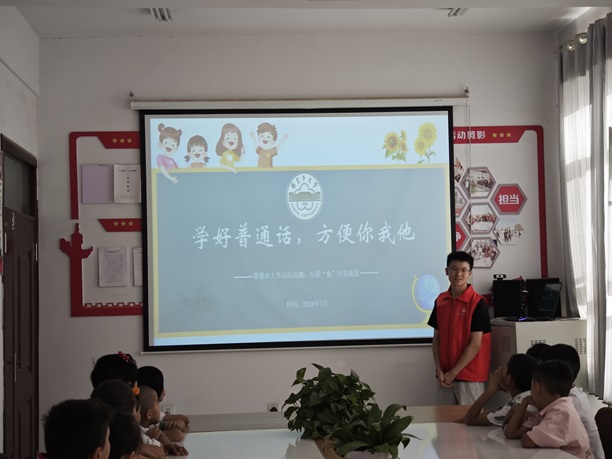 塔里木大學(xué)“心向邊疆，與愛‘童’行”團隊赴巴仁鎮(zhèn)推普——推普共筑未來