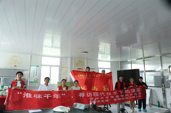 “淮味千年”，尋訪現(xiàn)代技術(shù)下的蒲菜