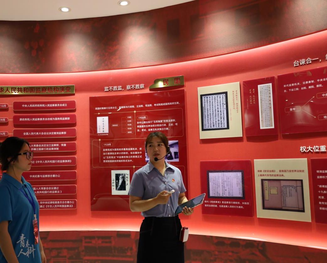 青春人科進行時：踏尋紅韻清風(fēng)路，酉陽廉政教育展擔(dān)當(dāng)