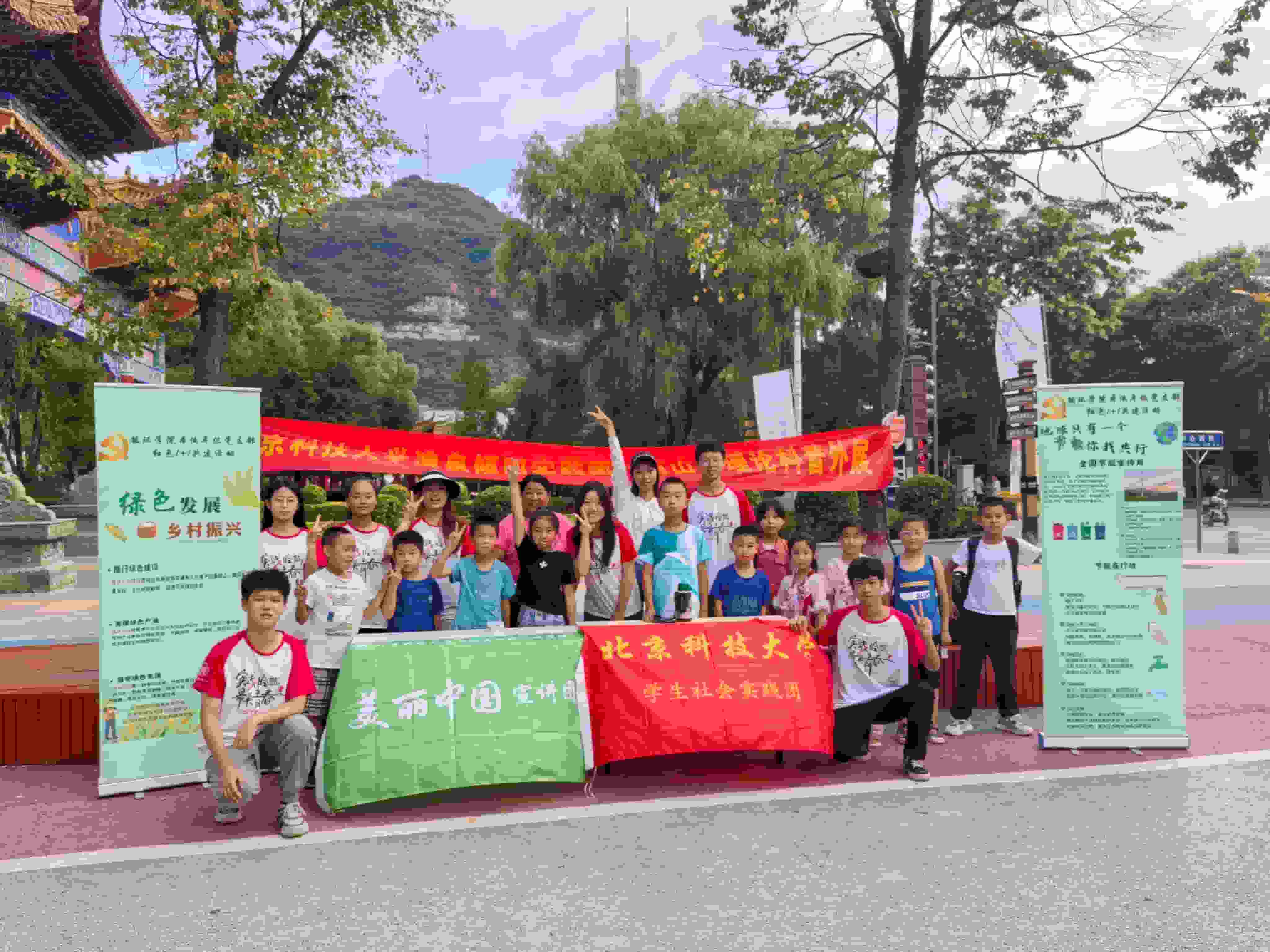 北科大澧泉傾陽實(shí)踐團(tuán)：碧水不負(fù)筑綠人，青年共繪生態(tài)圖