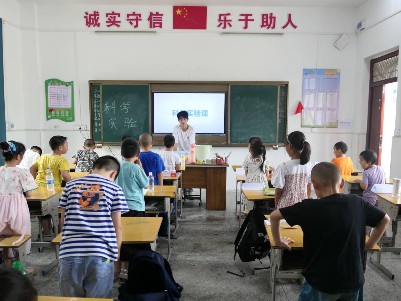 學(xué)科學(xué)，從實(shí)驗(yàn)做起