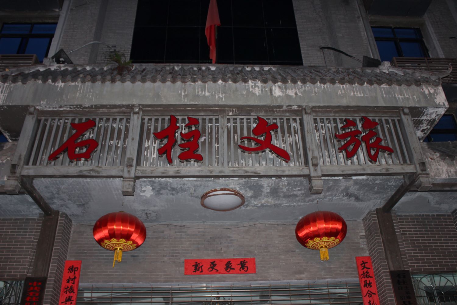 實踐團深入石柱，探尋啰兒調(diào)傳承與發(fā)展之路