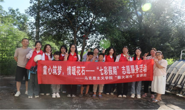 童心映紅心，筑夢(mèng)新時(shí)代
