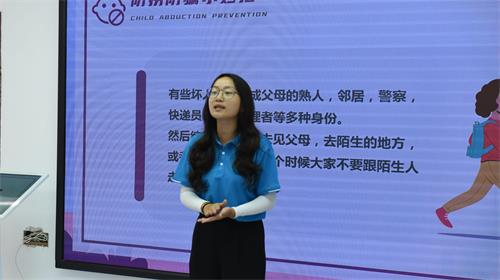 【長(zhǎng)師學(xué)子三下鄉(xiāng)】預(yù)防拐騙·為愛護(hù)航 ——“青春星火筑夢(mèng)團(tuán)”開展“七彩課堂”活動(dòng)