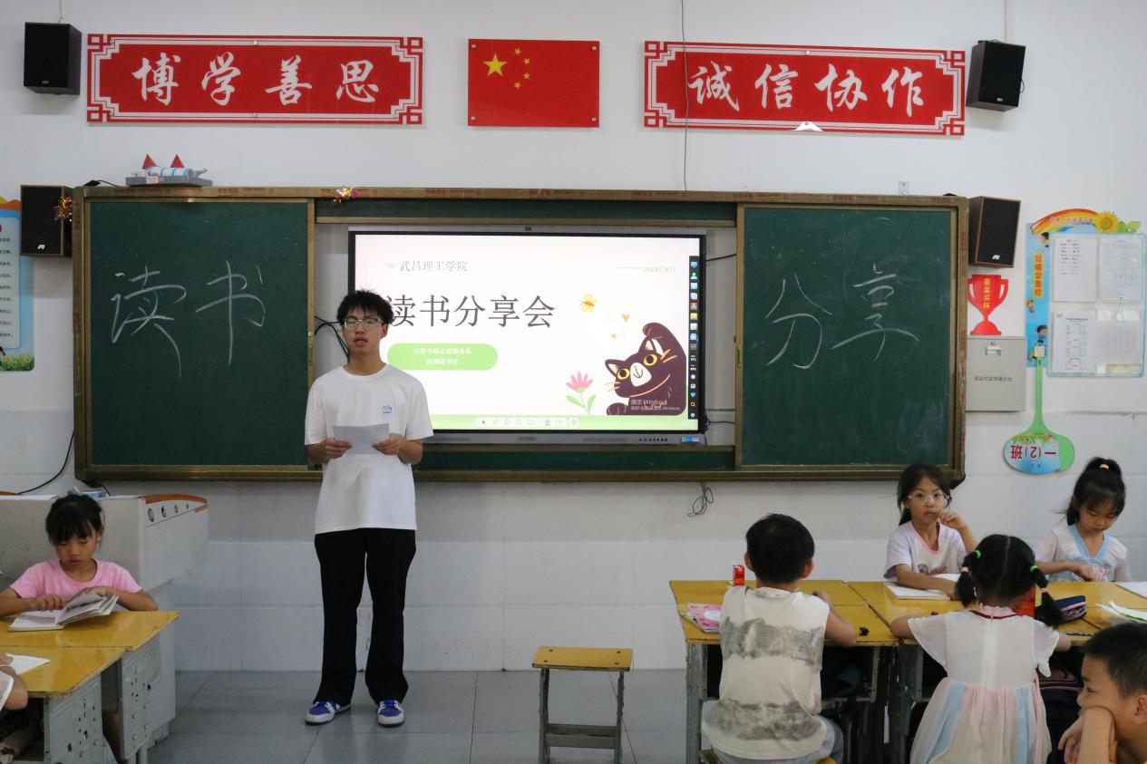 書香潤童心，共筑閱讀夢 —— 武昌理工學(xué)院云夢書韻志愿服務(wù)隊攜手深柳讀書堂點亮云