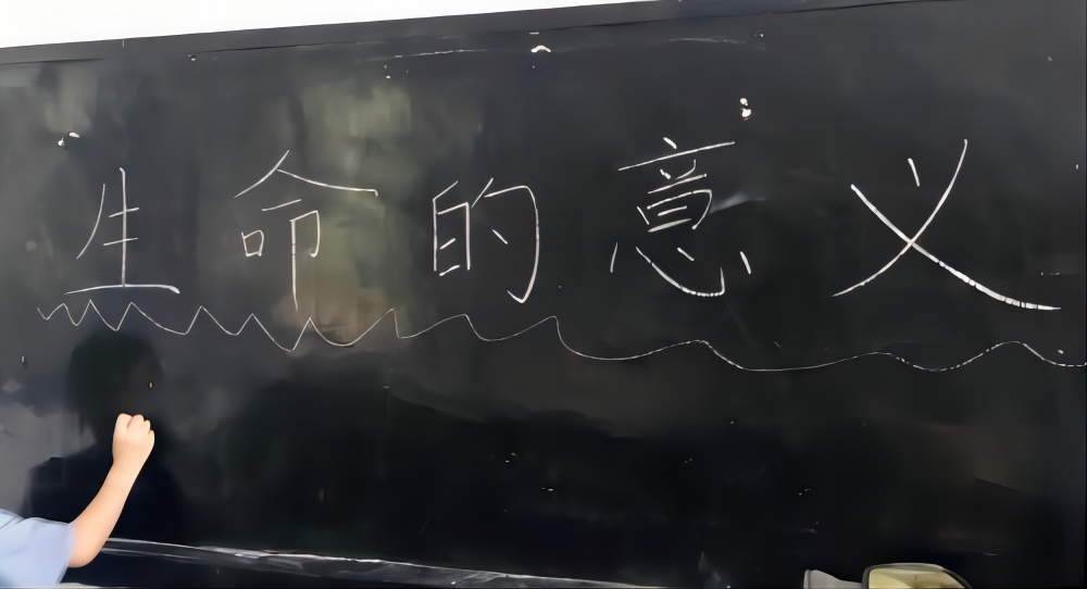 武昌理工學(xué)院“青春筑夢(mèng)”通城志愿服務(wù)隊(duì)：“生命的意義”特色心理課程