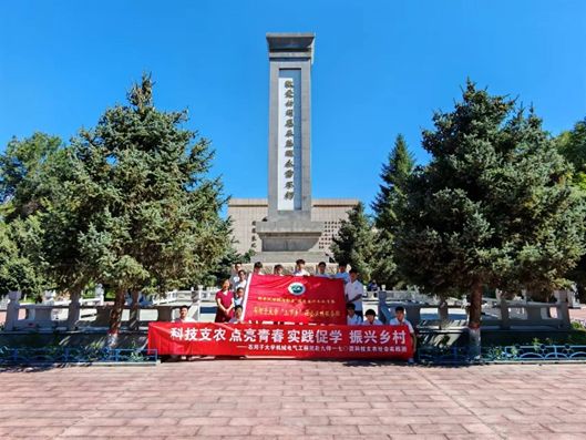 緬懷先輩，弘揚(yáng)紅色血脈，傳承兵團(tuán)精神