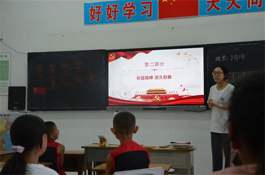 華北電力大學學子三下鄉(xiāng)：情暖童心 科技同行