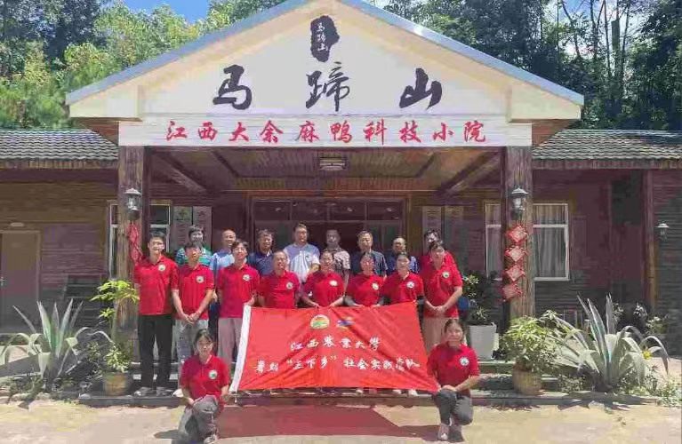 江農(nóng)學子三下鄉(xiāng)：深入學習明責任，科學調(diào)研促發(fā)展