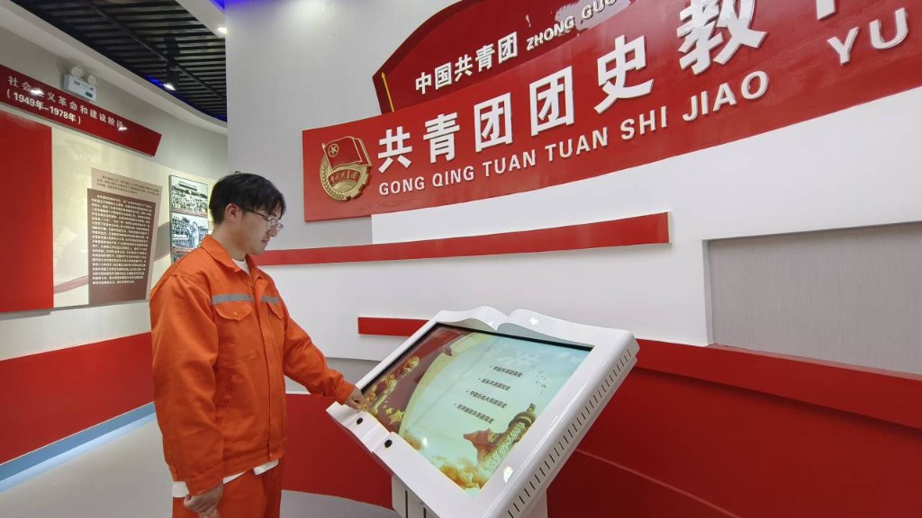 探尋紅色石油，研討能源轉(zhuǎn)型