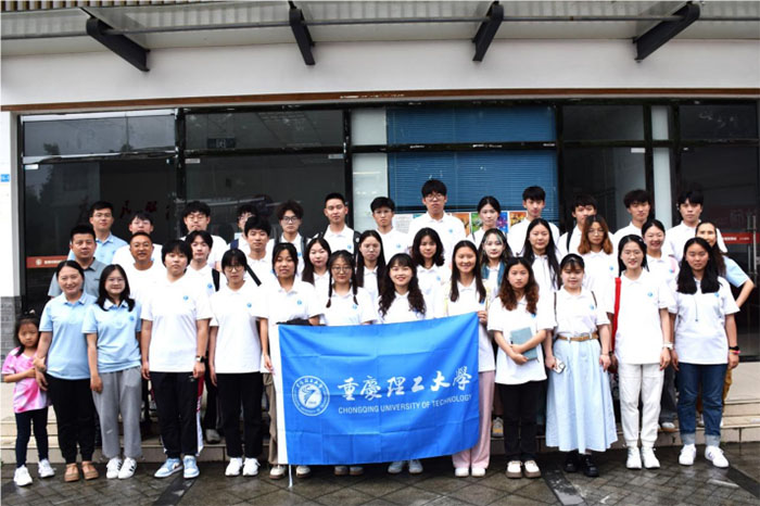 重慶理工大學(xué)2024年“士繼先鋒”研學(xué)班赴四川蒲江鐵牛村開(kāi)展研學(xué)活動(dòng)