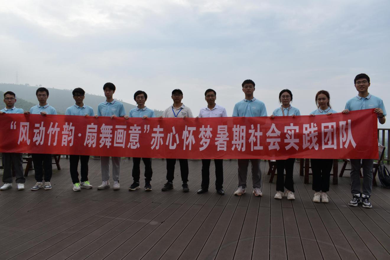 團(tuán)隊(duì)位于宣城市廣德東亭鄉(xiāng)