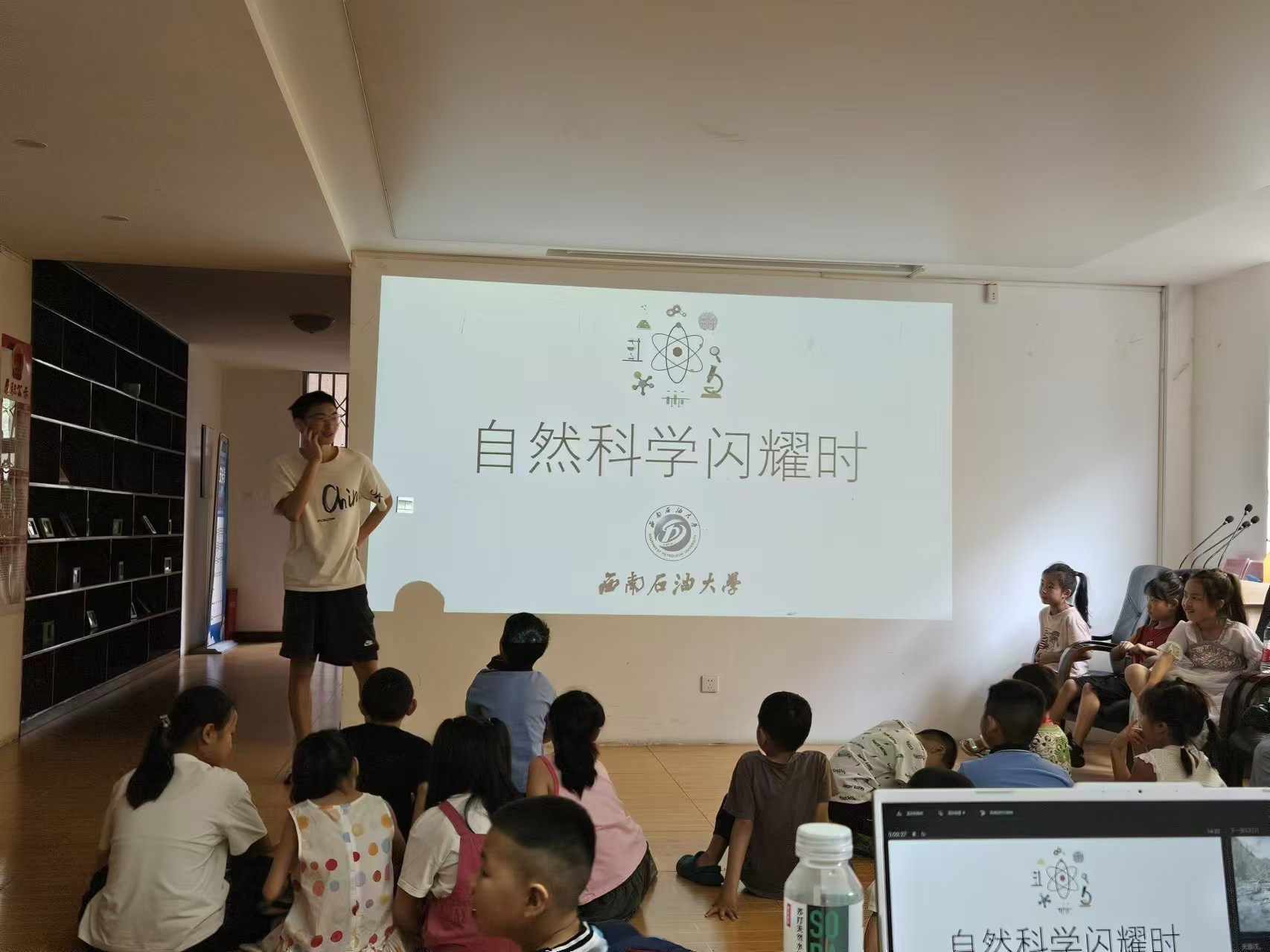 西南石油大學(xué)扶幼立善隊傳遞愛心與知識