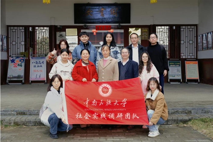 瑤山月明中：高校學(xué)子瑤鄉(xiāng)千里行，開(kāi)展社會(huì)實(shí)踐活動(dòng)