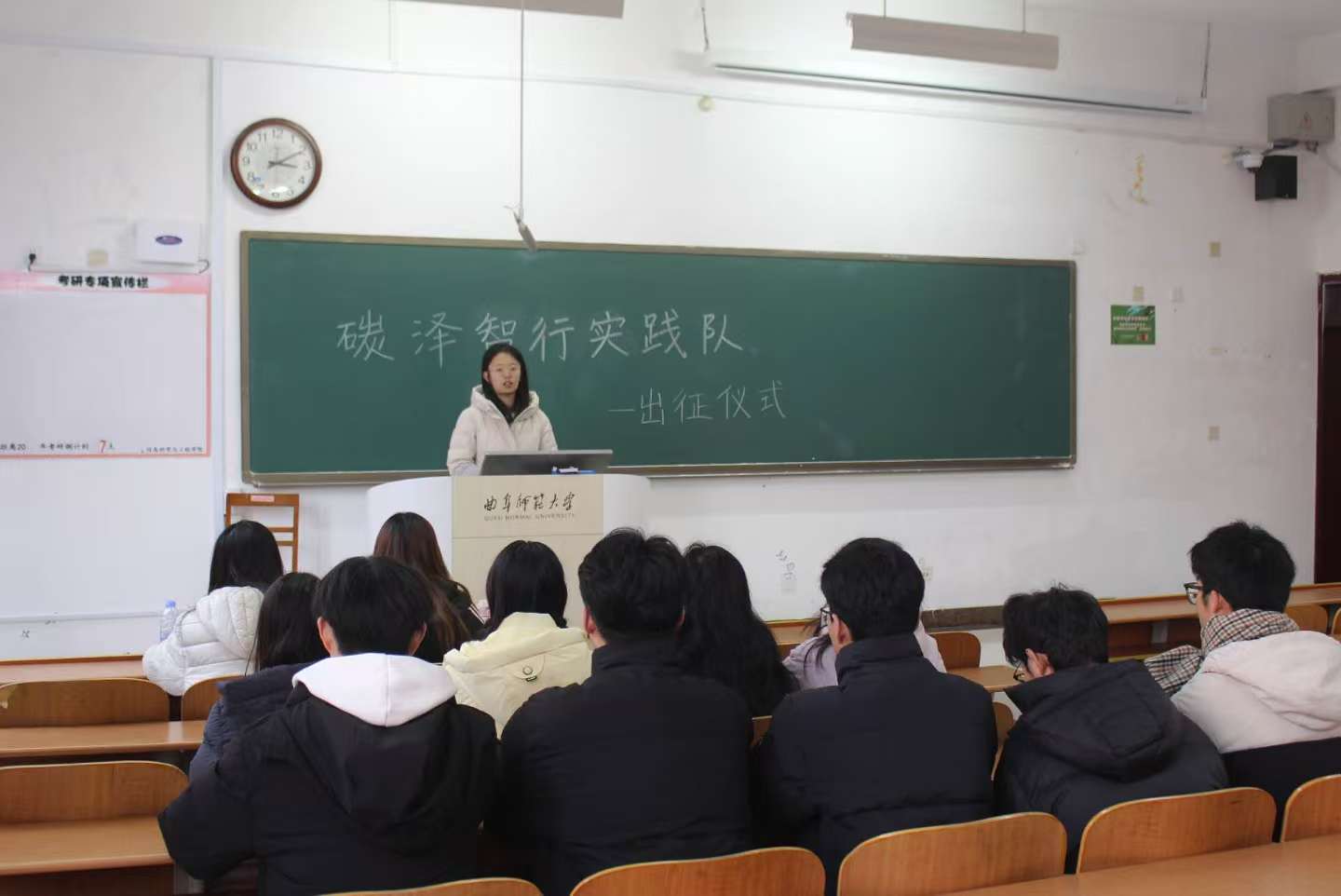 用地明智，減排盡責