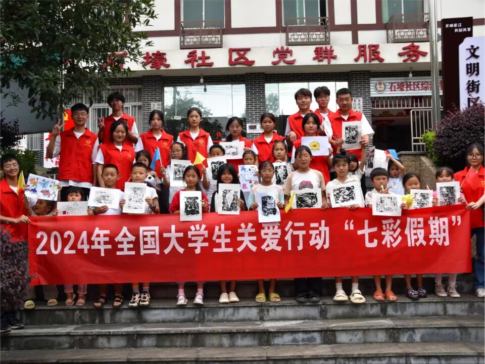 青春紅色，版畫無限未來，傳承信仰之光