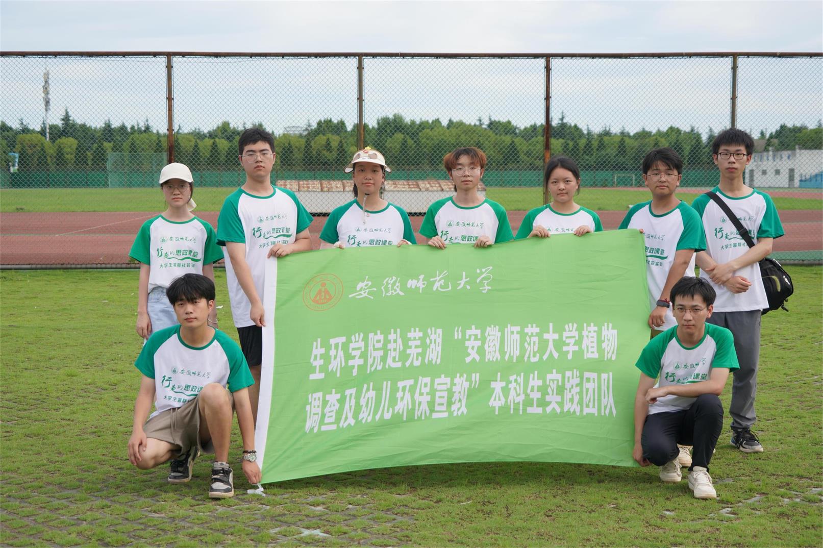 “安師大植物調(diào)查及幼兒環(huán)保宣教”本科生實踐團隊赴安師大花津校區(qū)南體區(qū)植物調(diào)研