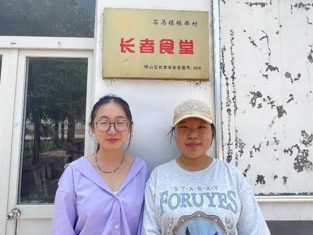 合聚青春力量，夕陽知味悠長