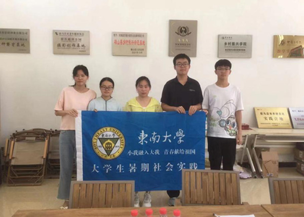 以“稻”為基，以“創(chuàng)”為核：東南學(xué)子解密鄉(xiāng)村振興路上的