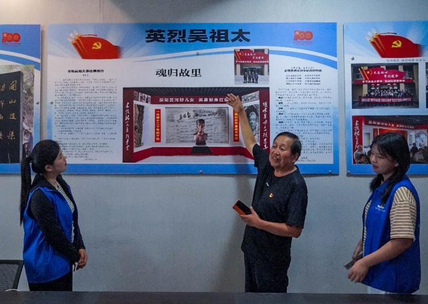 河工大學(xué)子三下鄉(xiāng)：傳承紅旗渠精神，弘揚(yáng)吳祖太事跡